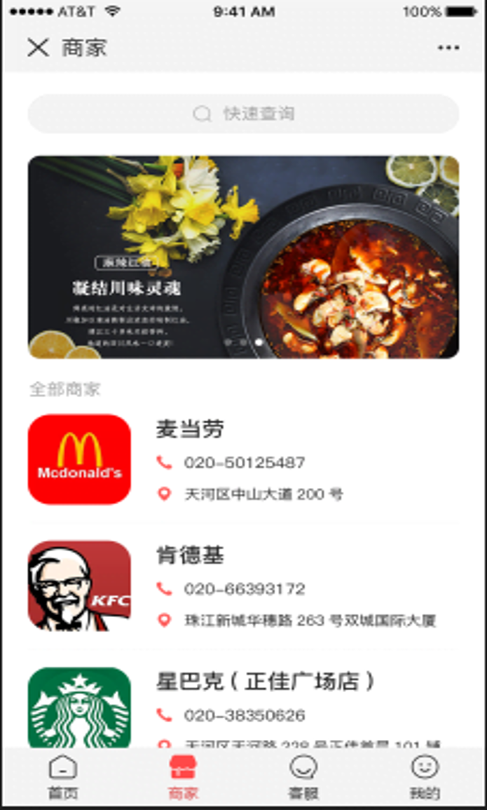 九江通
